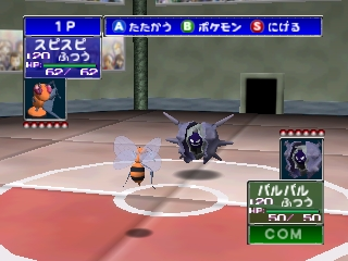 Pocket Monsters Stadium (Japan) In game screenshot